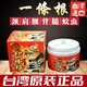 金門金牌一條根龍牌【臺(tái)灣原裝】金牌金門龍牌一條根精油貼布臺(tái)灣膏貼 身體護(hù)理 一條根精油膏100ml--清涼型