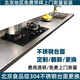 北京304不銹鋼臺面定制抗刮花櫥柜更換廚房廚柜灶臺面板翻新定做 測量定金