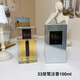 跨境外貿perfume越南正裝香水迪家曠野真我粉魅惑桀驁甜心系列 桀驁男淡香100ml