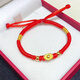 米芙諾黃金福袋轉(zhuǎn)運(yùn)珠紅繩手鏈女金珠子999足金寶寶金飾本命年生日禮物 A款黃金元寶紅繩手鏈