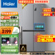 海尔（Haier）465升十字对开双开四开多门电冰箱家用无霜一级能效变频节能超薄嵌入式超大容量BCD-465WGHTDE9S9