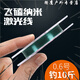帕魯斯帕魯斯激光飛磕線拉力好釣魚線主線拉力子線納米釣線 激光飛磕線30米主線(綠色) 0.6號(hào)