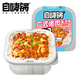 自嗨鍋 自熱米飯 方便素食出游露營(yíng)便攜戶(hù)外米飯 廣式鹵肉蓋澆飯262g/盒