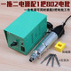 JY 直插式220V調(diào)速電批電動(dòng)螺絲刀家用維修筆記本801螺絲批起子改錐 802電批套餐二 實(shí)用版