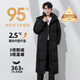 BOBBY BIZZ2024新款秋冬高端95%白鵝絨羽絨服男女大碼長(cháng)款過(guò)膝加厚保暖中戲 黑色（男女同款） M 110斤左右（342g）