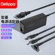 Delippo適用于宏基筆記本電源適配器n15c5 ms2381 ms2360 Z5WAH 電腦充電器 19V 3.42A 65W A11-065N1A Acer E1-471G/4738G/4750G