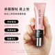 梵貞【批發(fā)價(jià)】隔離妝前乳輕薄透氣自然遮瑕不油膩妝前裸妝隔離霜彩妝自然遮瑕隔離乳/10g