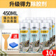得力（deli）除膠劑家車(chē)兩用清洗劑不干膠去除神器強力地板玻璃粘膠不傷漆 除膠劑10瓶裝【送除膠鏟+清潔毛巾】