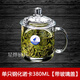 樂美雅鋼化玻璃杯家用茶杯帶把水杯耐熱泡茶杯可微波帶玻璃蓋子 單只鋼化諾卡380ML【帶玻璃蓋】