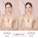 幸福狐貍本命年內(nèi)衣女小胸聚攏舒適無鋼圈調(diào)整文胸防下垂薄款無痕大碼胸罩 07膚色+07膚色 75/34A（上薄下厚2.5CM）