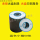 3寸小光盤CD-R刻錄盤-A 空白盤 直徑8CM小光盤 原料光盤100片裝 藍(lán)貓50張