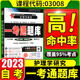 自考題庫 03008護理學(xué)研究一考通題庫3008自學(xué)考試 護理學(xué)專(zhuān)業(yè)獨立本科段 鄭再起 內蒙古大學(xué)出版社 2024年大專(zhuān)升本科專(zhuān)科套本成人自考成教成考函授教育復習資料