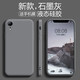 品托（Pintop）適用蘋(píng)果X手機殼iPhoneXSmax液態(tài)硅膠保護套XR全包防摔軟殼男女純色簡(jiǎn)約 蘋(píng)果XR【石墨灰】 魔方液態(tài)硅膠殼(+鋼化膜)