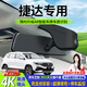 晉御滋捷達行車(chē)記錄儀高清原廠(chǎng)免走線(xiàn)前后雙錄VA3 VS5 VS7 VA7專(zhuān)車(chē)專(zhuān)用 【單錄】1k標清+64G卡 捷達隱藏式行車(chē)記錄儀專(zhuān)車(chē)專(zhuān)用