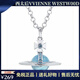 VVIENNE WESTLOCK【專柜正品】順豐包郵西太后orb土星項鏈NANA同款立體星球鎖骨鏈 冰川藍大號orb項鏈