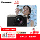 松下S9（18-40mm F4.5-6.3）套機(jī) （Panasonic）全畫(huà)幅微單 實(shí)時(shí)Lut 濾鏡直出 連接app極速分享-灰銀