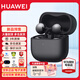 華為FreeClip2 耳夾2代耳機新品全新C形橋舒適穩固鴻蒙AI耳邊助手蘋(píng)果安卓通用新品 摩登黑 官方標配【曬單送好禮】