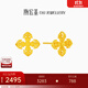 潮宏基 臻金弘古法黃金耳釘女足金耳飾5G金禪意十字架金剛杵禮物 計價(jià) 一對款（贈硅膠耳堵） 2.25g