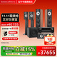 寶華韋?。˙&W）603 S3 5.1家庭影院 電視音響音箱套裝落地箱書(shū)架箱 杜比音效 全國免費上門(mén)安裝 603 S3 5.1+X2800