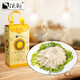 【現(xiàn)貨】強(qiáng)新 溫州特產(chǎn)強(qiáng)能魚餅精品鮸魚餅溫州魚餅魚糕1000克內(nèi)含8包125克小包 禮盒裝