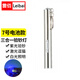 雷佰 多功能手電筒USB充電驗鈔機筆燈激光紅外線照明紫外線便攜照錢器小型板材防偽檢測燈 (激光+紫光驗鈔+白光照明)電池款