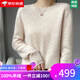 ERTN羊絨衫女100%山羊絨2025年無(wú)縫一線(xiàn)成衣圓領(lǐng)時(shí)尚毛衣內搭打底衫厚 淺駝色（升級禮盒包裝） M （100-110斤）