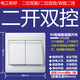 西蒙（SIMON）西蒙開關(guān)插座50G系列86型暗裝面板一開五孔帶USB墻壁家用電源 二開雙控