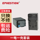 伊弗頓 BP-827電池 BP808 BP809 BP819 適用佳能攝像機 G10 G20 S30 一電一充