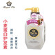 Royal pet皇家寶石狗狗沐浴露貓咪用香波寵物沐浴露護毛素泰迪比熊幼貓幼犬 小麥蛋白潤絲護發(fā)素400ML