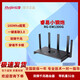 銳捷（Ruijie）睿易雙頻千兆穿墻無(wú)線(xiàn)家用企業(yè)高速路由器 路由器 睿易RG-EW1300G 睿易RG-EW1300G