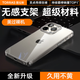 圖拉斯【碾壓老款丨霸榜透明殼TOP】 適用蘋果16promax手機殼iphone15pro支點C/D1S/L磁吸14全包防摔13 【簡約款D1】久用不黃+鏡頭支架 【iPhone 16 Plus】