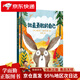 【京倉直發(fā) 極速送達】做最勇敢的自己(讓孩子學(xué)會(huì )認識自我、突破自我、~~自我，成為勇敢的自己)暑假閱讀暑假課外書(shū)課外暑假自