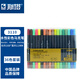 斯塔斯塔（STA） 3110彩色雙頭水溶性軟頭馬克筆秀麗簽名筆漫畫(huà)軟頭筆 （此款為軟頭馬克筆） 36色PVC裝