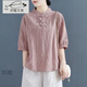 織姬禪服佛系女棉麻茶服女中國(guó)風(fēng)改良復(fù)古中式斜門(mén)襟盤(pán)扣寬松茶人服上 肉粉色  M