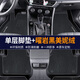 馭特朗24款大眾速騰專(zhuān)用tpe腳墊全包圍汽車(chē)裝飾配件車(chē)墊主駕駛2024新25 【全TPE腳墊+曜巖黑美尼絨】 2012-2018款大眾速騰 官方原配
