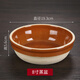 楠洛 蒸飯碗土陶蒸籠飯碗陶瓷飯缽蒸菜碗飯店專(zhuān)用缽仔碗蒸飯土碗飯盆 8英寸蒸飯盆