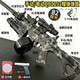 191式突擊步搶手自一體QBZ191電動(dòng)連發(fā)訓練模型教具兒童玩具男孩 QBZ191數碼【豪配彈鼓版】手動(dòng)/ 配5包彈+手熗+變色靶