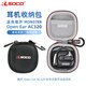 RLSOCO適用魔聲OpenEar AC320保護(hù)套便攜收納包ac320藍(lán)牙運(yùn)動(dòng)耳機(jī)保護(hù)殼 魔聲AC320耳機(jī)包-黑色（不含耳機(jī)