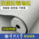 喆優(yōu)墻紙自粘墻面遮丑防水防潮立體墻壁貼紙客廳宿舍臥室翻新防撞墻貼 【除甲醛抗菌】亞麻煙灰1卷