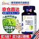 愛(ài)司盟美國進(jìn)口320億益生菌粉膠囊復合益生菌成人 孕婦亦可食用 90粒/瓶