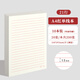 維克多利 申請書(shū)信紙作文紙學(xué)生申請用紙信箋信簽大學(xué)生數學(xué)作業(yè)紙橫格文稿紙報告材料申論草稿紙a4考試紙 A4-紅色單線(xiàn)-加厚-10本裝