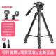 云騰（YUNTENG） VT-888 升級版80相機三腳架索尼佳能尼康微單三腳架手機單反相機支架 888升級版60三腳架+送手機夾