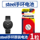 手表電池Misfit Shine Flash 諾基亞運動(dòng)腕表STEEL 邁克高仕MK女士智能手環(huán)電子 諾基亞 steel電池 2粒/卡
