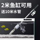 黑豆殼 魚缸換水神器 換水管電動抽水吸便器吸糞洗沙清潔清理工具 36w高配版+10米水管+水龍頭轉(zhuǎn)接頭