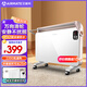 艾美特（AIRMATE） 取暖器家用 \/電暖器 \/歐式快熱爐電暖氣大功率浴室防水HC20-K2 白色遙控款（萬(wàn)向腳輪）HC22166R
