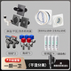 潛水艇全屋套裝【地漏止逆閥角閥球閥玻璃膠】槍灰亮銀奶油風(fēng)防臭防反味 槍灰地漏一廚一衛干濕分離
