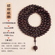 夢(mèng)森（MENGSEN）印度小葉紫檀手串108顆念珠檀香木質(zhì)佛珠滿金星老料文玩男女手鏈 8mm108顆小葉紫檀（招財(cái)貔貅）