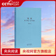 【央視網(wǎng)】秋原劉勃歷史三四部曲作品集失敗者的春秋戰國歧途司馬遷的記憶之野匏瓜茶館之殤清代旅蒙商述略亂世靡音地虎噬天王拆裝史記 錯位的復仇+逆行的霸主+經(jīng)典常談+小話(huà)西游+天下英雄書(shū)籍 讀庫DX 匏瓜