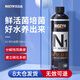 BIOZYM百因美魚缸硝化細菌凈水除腥臭活性消化細菌水族養(yǎng)魚用品非魚藥
