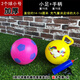 維諾亞小孩子皮球兒童玩具球類 戶外寶寶幼兒園專用拍拍球籃球 2個小號(小足+手柄)送氣筒